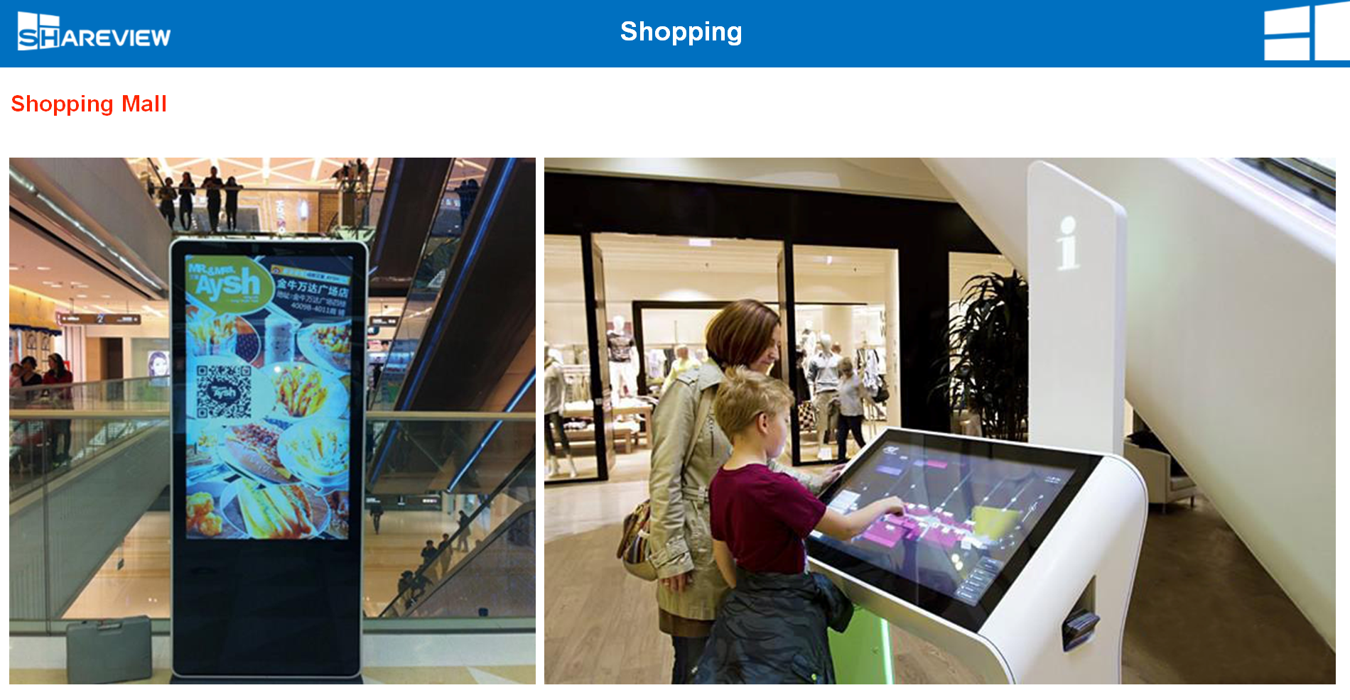 液晶廣告機(jī)和電視機(jī)，液晶顯示器能通用嗎?