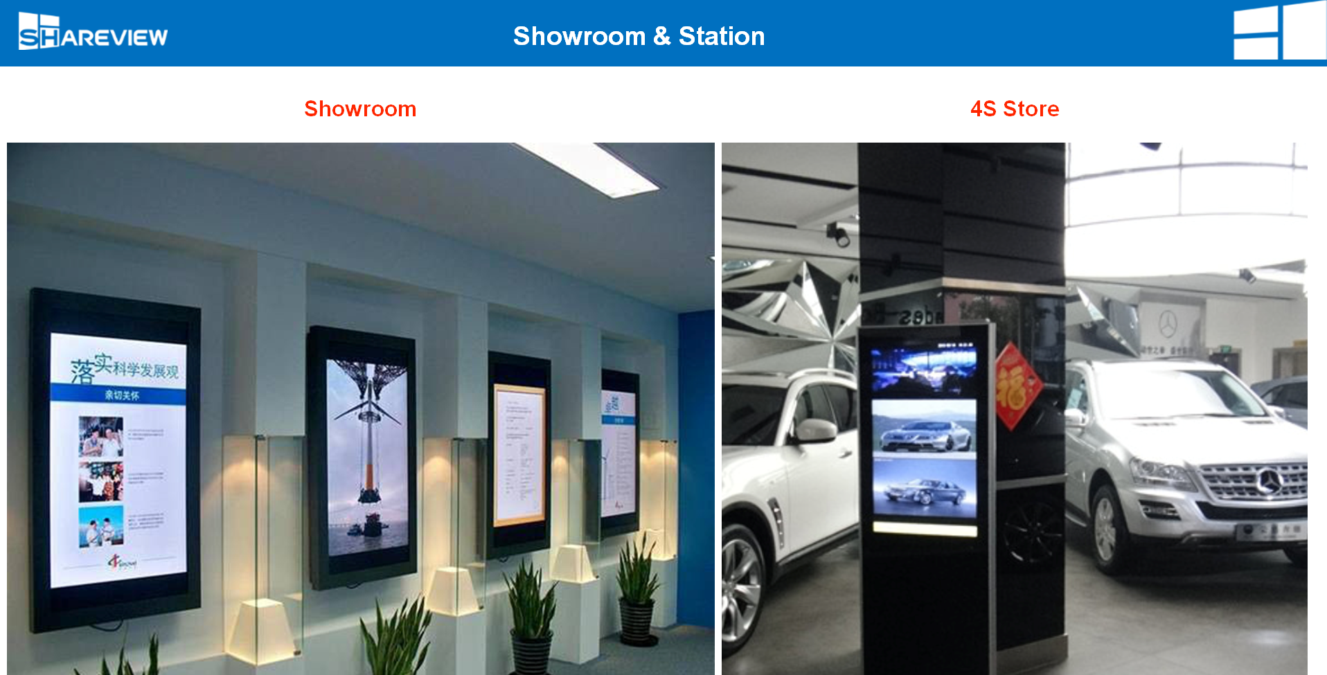 立式廣告機如何設置豎屏