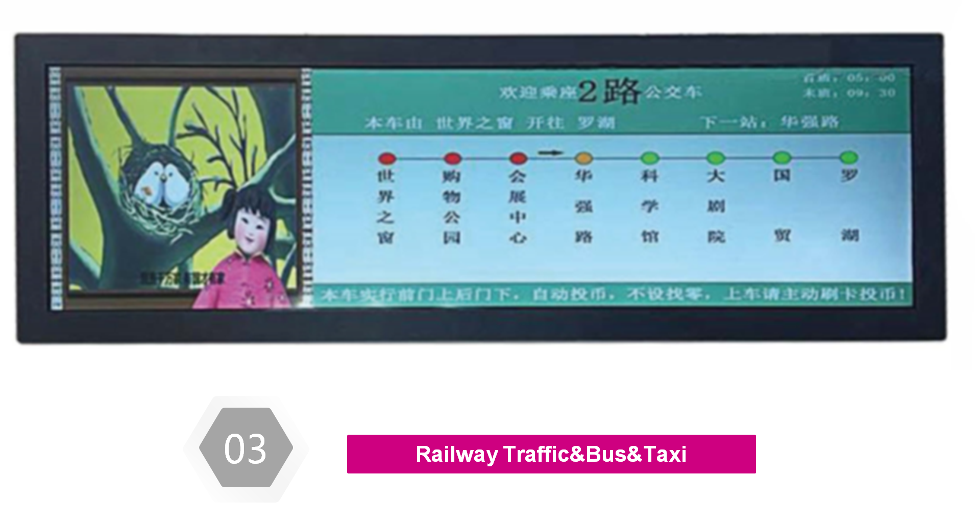 液晶屏是觸摸查詢一體機(jī)特性最重要的!