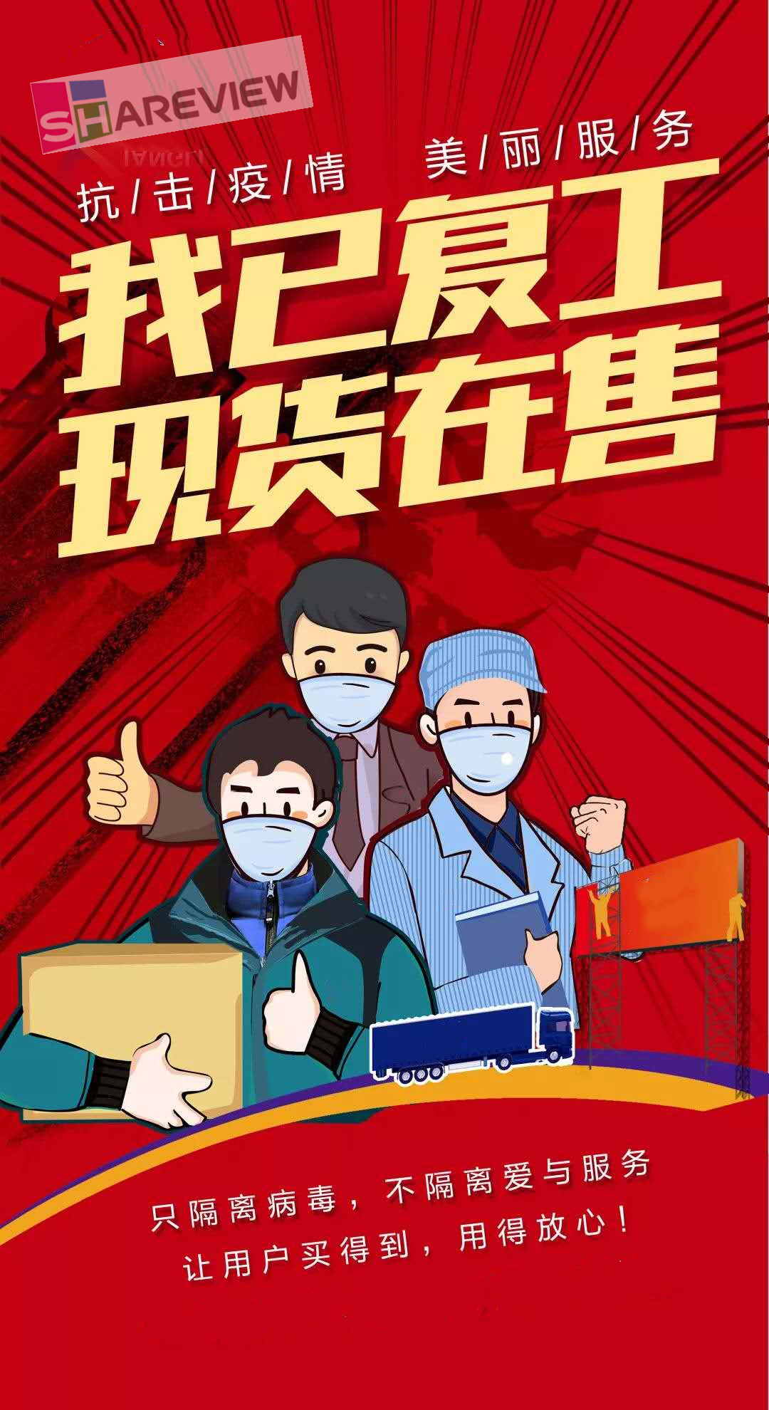 逆流而上,智顯行業(yè)最優(yōu)秀的弄潮者