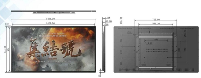 1638344173235857.png 65寸參數(shù).png