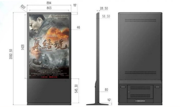 立式65寸參數(shù).png