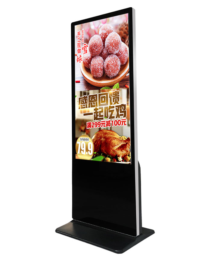 43英寸觸摸立式廣告機