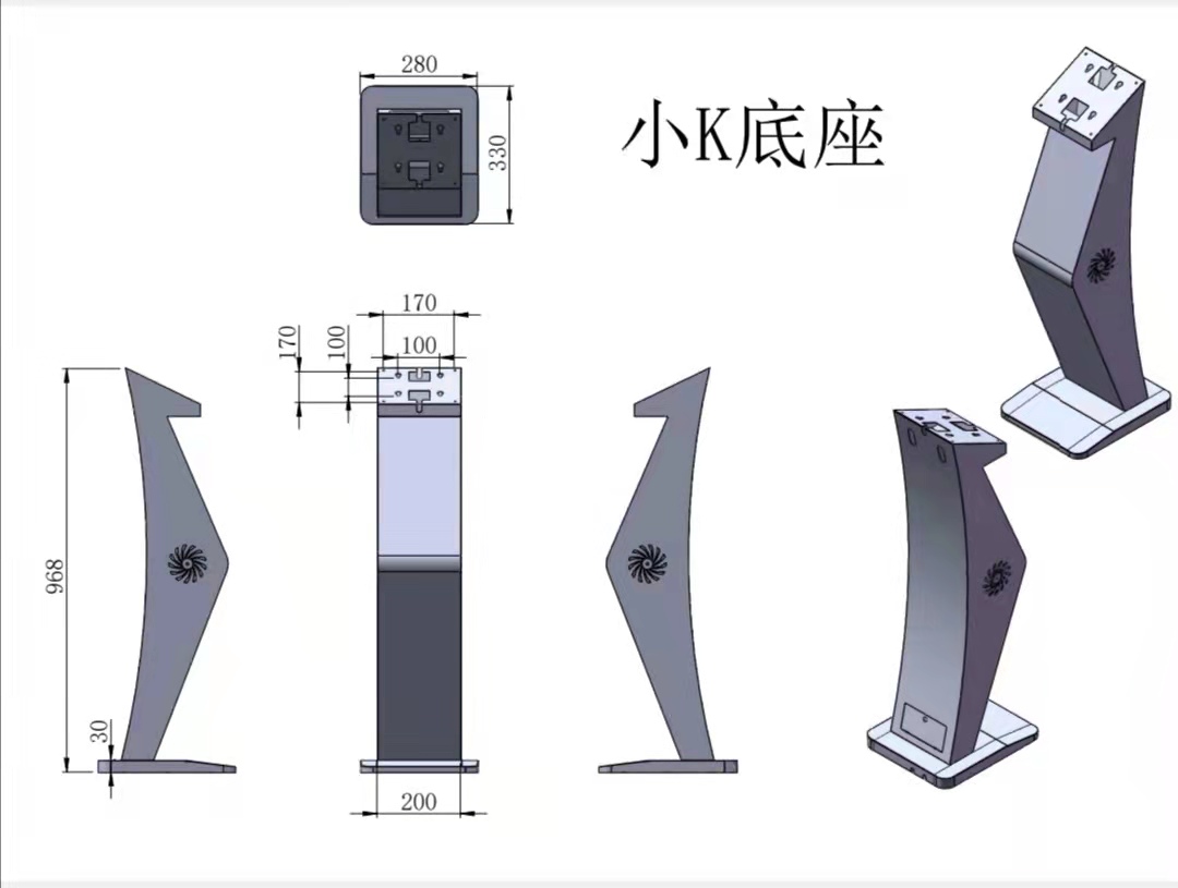 1638409653105251.jpg 小K底座.jpg