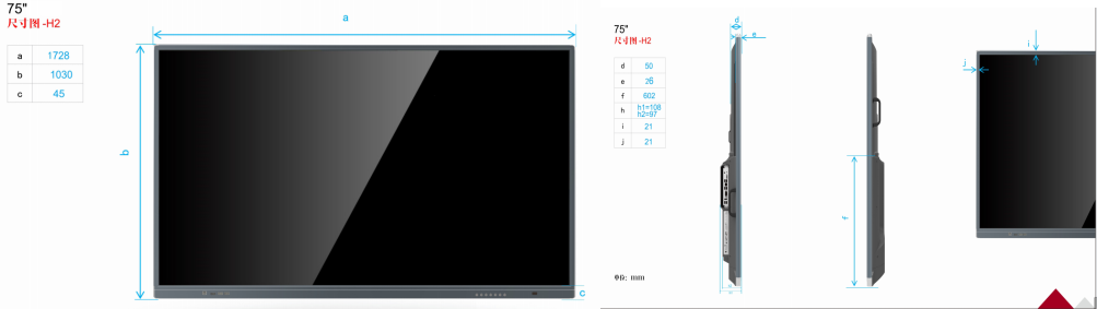 1638430693389437.png 教學(xué)75寸參數(shù).png