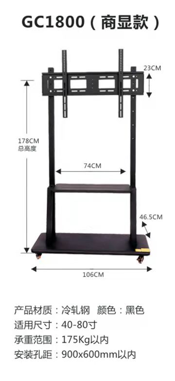 1638430710100647.jpg 1800移動(dòng)支架.jpg