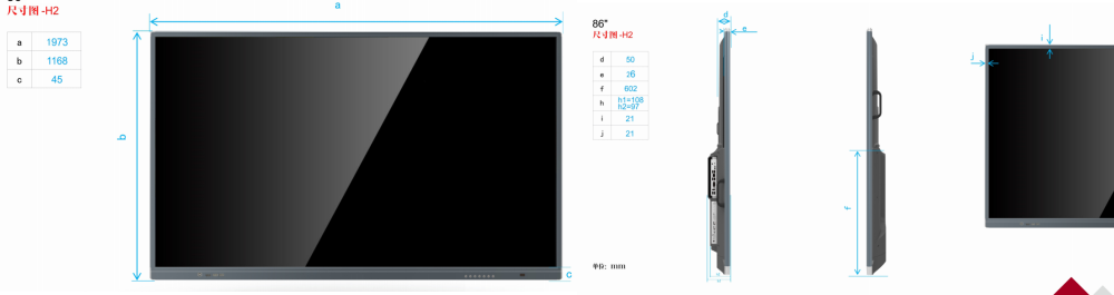 1638431100439870.png 教學(xué)85寸參數(shù).png