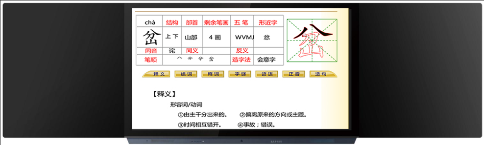 LED全彩電子屏幕建議宴會廳LED顯示屏的選擇。
