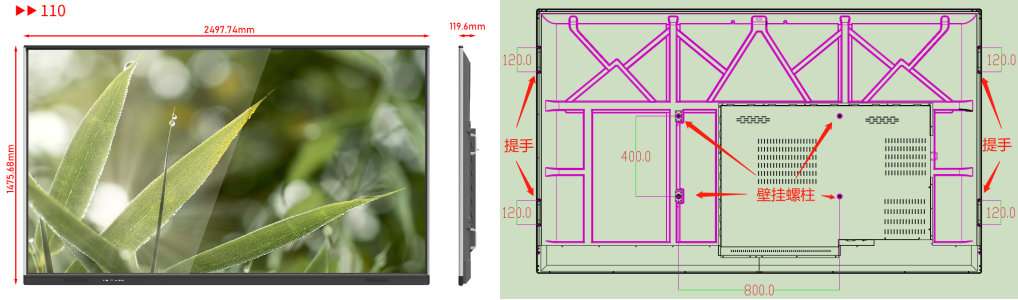 1638498128559800.png 教學(xué)110寸參數(shù).png
