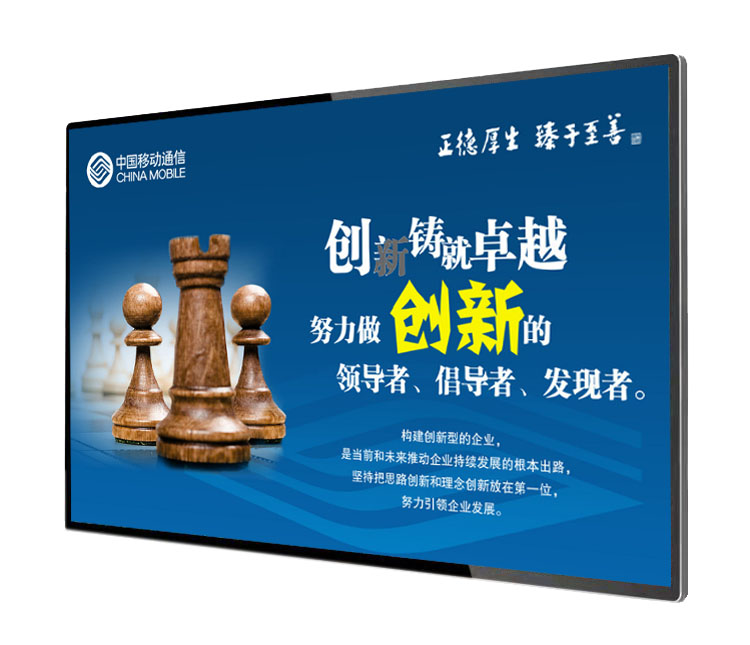 85英寸壁掛廣告機(jī)