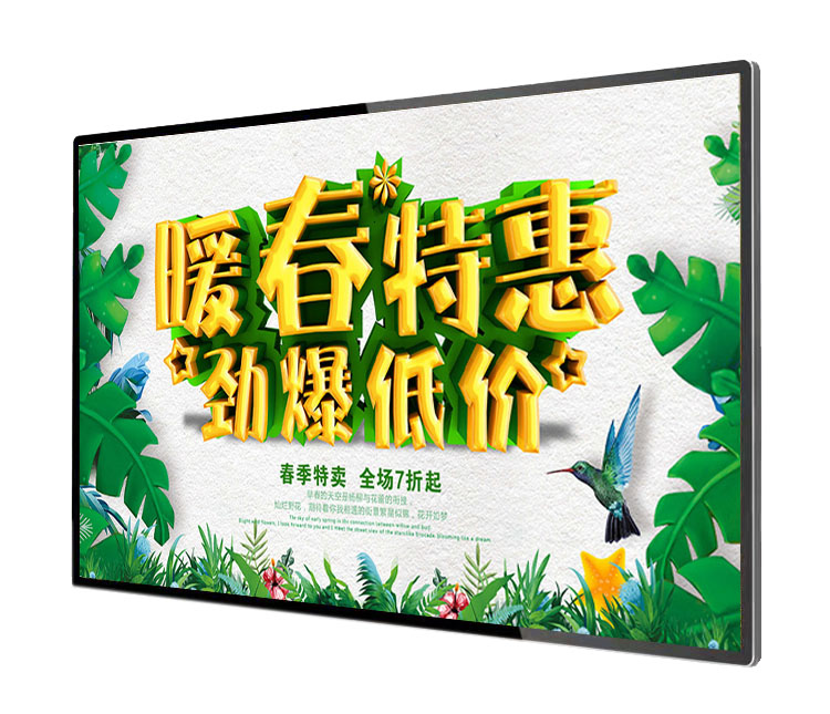 98英寸壁掛廣告機(jī)