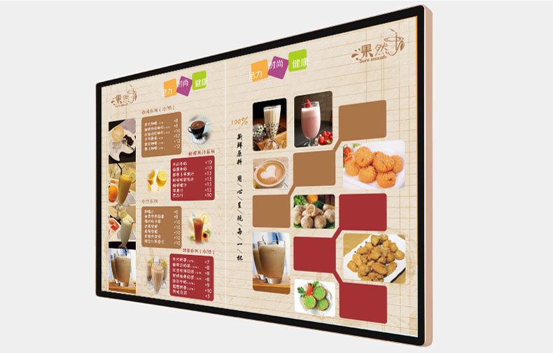 43英寸壁掛廣告機(jī)