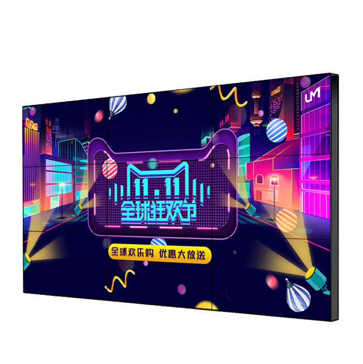 46英寸液晶拼接屏