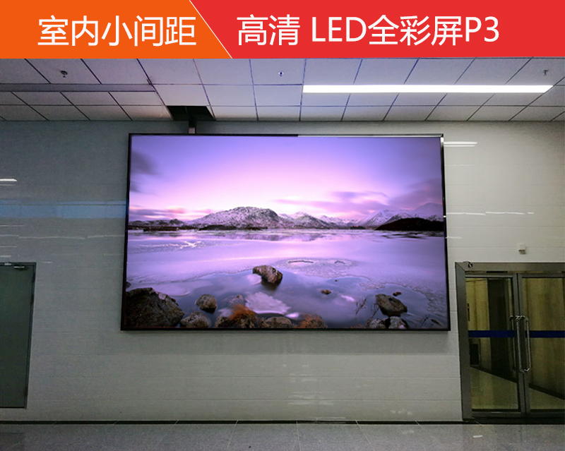 55英寸液晶拼接屏幕越薄越好?