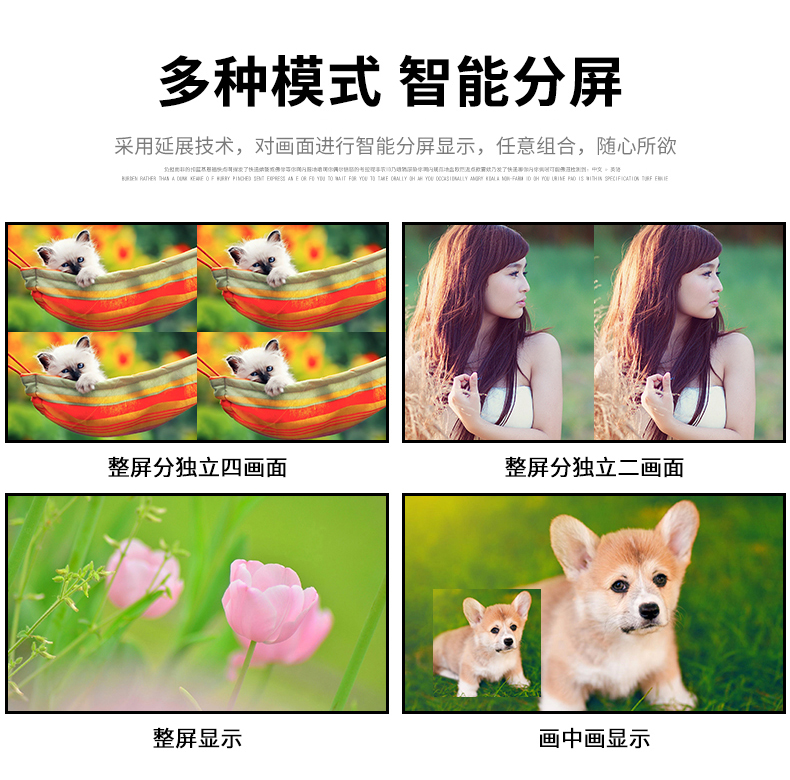 1639014195687045.jpg 分屏.jpg