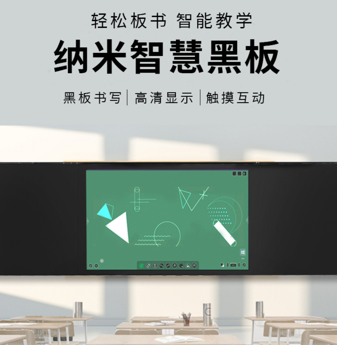 1639021169490304.png 黑板1-1.png