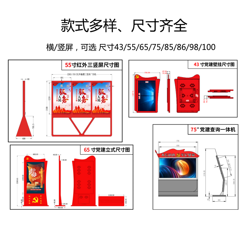 1639035913135244.jpg 黨建內(nèi)容.jpg