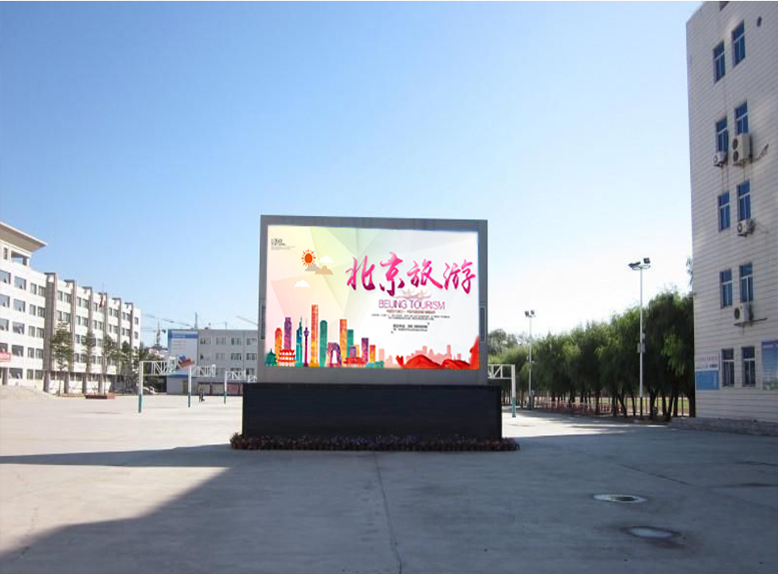 戶(hù)外P3高清LED顯示大屏