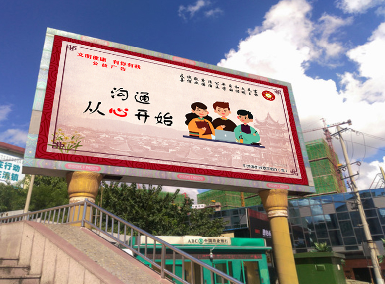 戶(hù)外LED無(wú)縫拼接顯示大屏P5