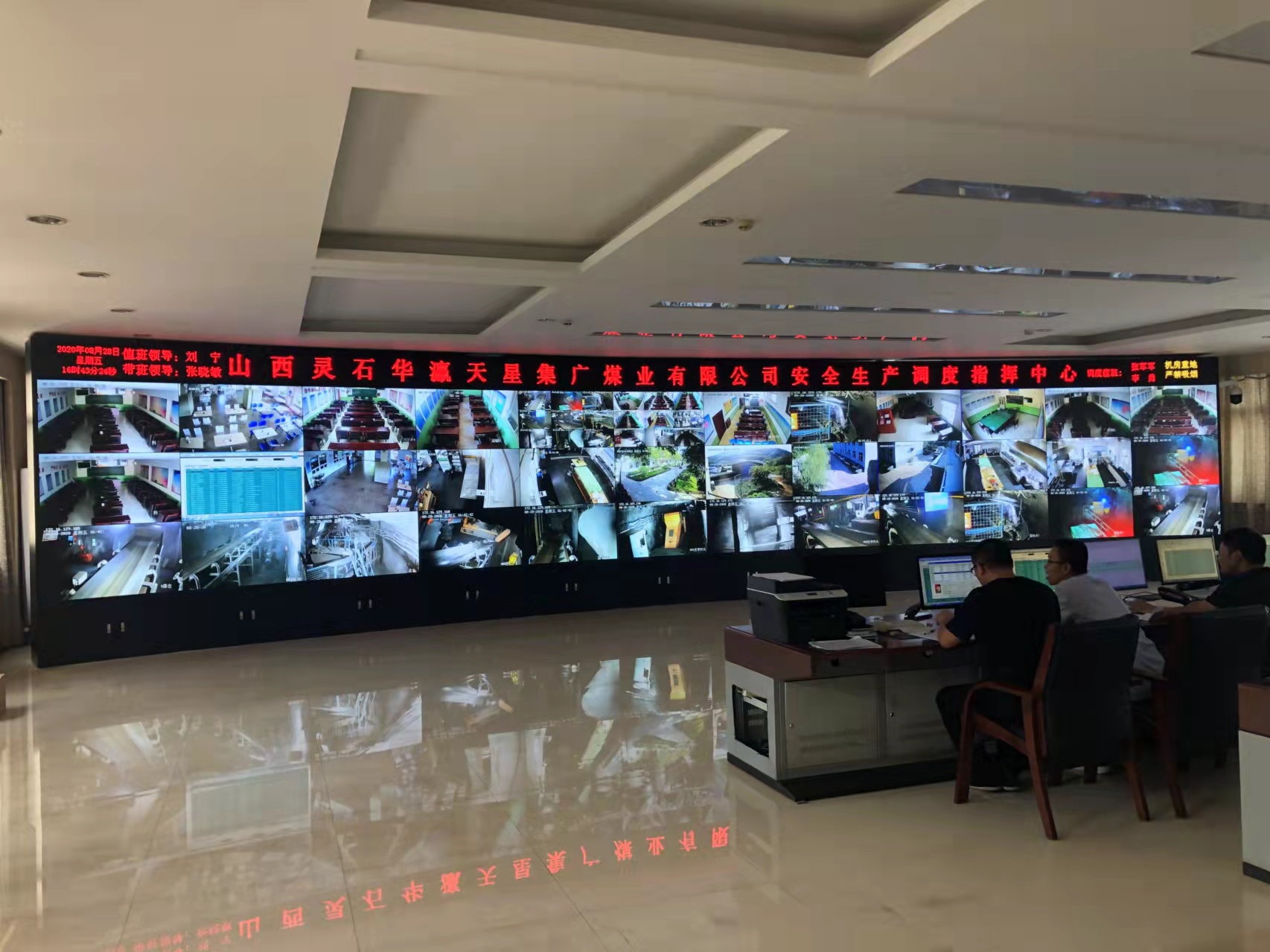 煤礦監(jiān)控.jpg