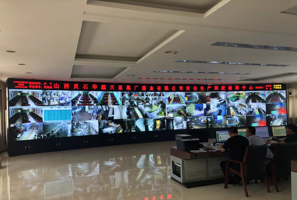 某煤礦監(jiān)控 3X12  55寸0.88液晶拼接屏